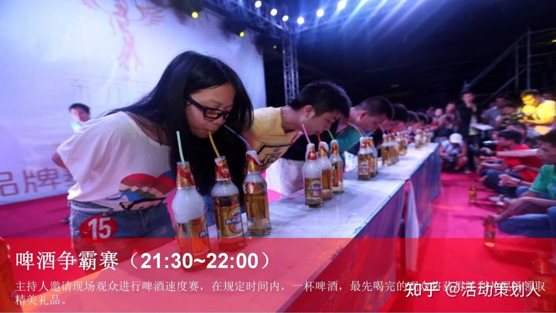 岁末年终：企业年会如何策划才能让每一位员工都心潮澎湃？