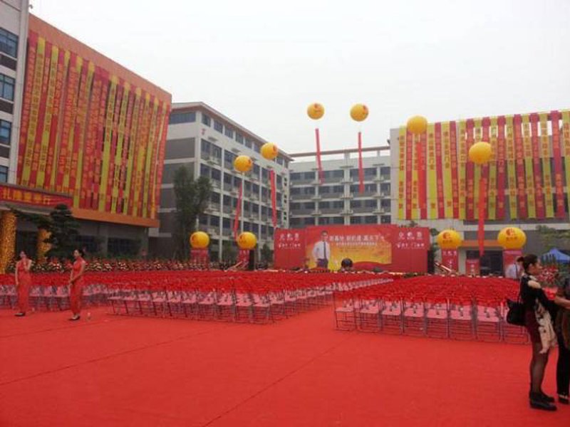 企业年会策划：释放团队活力的艺术