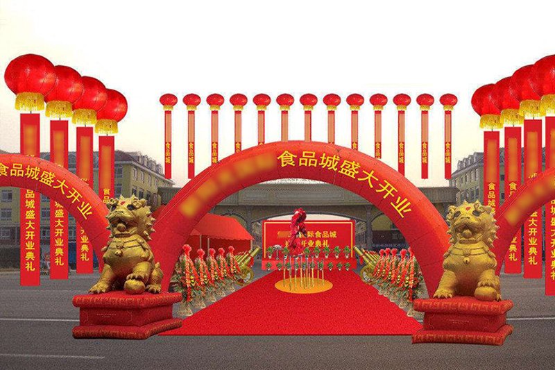 品牌活动策划:点亮企业营销新高度