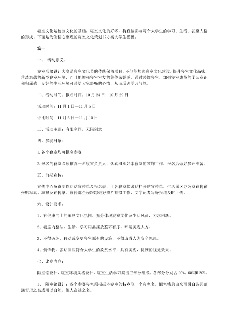 文化传播公司的时代印记与广州的独特魅力