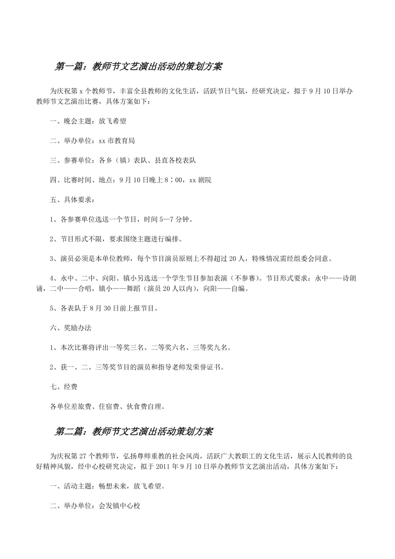 广告设计行业的风向标：创意与技术的碰撞